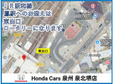 ■お問い合わせは ホンダカーズ泉州 泉北堺店 TEL072-271-5799 大阪府堺市中区毛穴町122-1