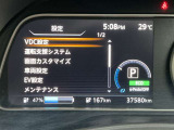スピードメーター内にて各種設定のON・OFFができます。