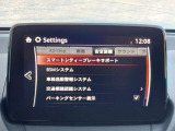 【事故回避支援】スマートブレーキサポートやAT誤発進抑制制御などの安全装備が充実しております。詳しくはお問い合わせくださいませ。