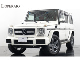 メルセデス・ベンツ Gクラス G550 ロング 4WD