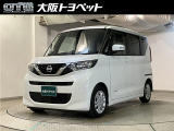 近畿圏在住のご来店頂けるお客様への販売とさせて頂きます。
