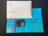 取扱説明書やメンテナンスノートもそろっています。