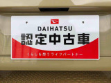 別途、申込みで希望ナンバーの申請も承っております。