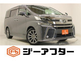 新潟市で550台以上!大きな中古車店です。ワンプライスで安心価格、交渉いりません♪販売・買取・整備も全部お任せください!