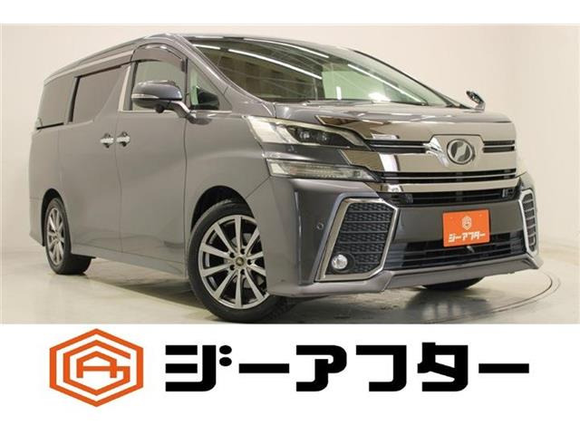 ヴェルファイア 2.5 Z Gエディション 後席モニター 禁煙車 純正10インチナビ
