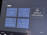 道路標識をディスプレイ確認できる【ロードサインアシスト】で見落とし防止をサポートします。