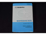 車の取り扱い説明書&メンテナンスノートが付いてますので安心です!!