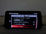 【事故回避支援】スマートブレーキサポートやAT誤発進抑制制御などの安全装備が充実しております。詳しくはお問い合わせくださいませ。