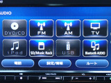 ◆オーディオソースは最新のメディアにも対応しています!