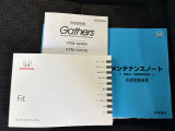 保証書/整備記録簿を完備しております。