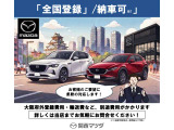 豊富なラインアップから比較検討できます。お気軽にご来店ください。
