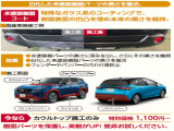 樹脂パーツの白化にお勧めです。
