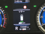 障害物を感知し知らせてくれるので安心です♪