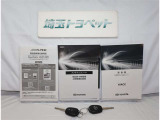 お車の取扱説明書・メンテナンスノート(記録簿)も御座います。トヨタのディーラーで安心を買って下さい。当社は無理な勧誘は致しません。まずはお客様からのお問い合わせを心よりお待ちしております。
