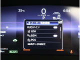 とっても見やすいメーターです。夜間時はラグジュアリーな気分にさせてくれる照明が魅力ですので、夜のドライブも楽しみになりますよ♪
