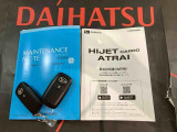 ご不明な点やお気づきの点はお気軽にお問い合わせ下さい!