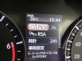 ★衝突被害軽減ブレーキ★先行車との距離を常に検出!前方の自動車などを検知し追突の危険性が高まった場合、警告やブレーキ作動で衝突被害の軽減を図る装置です!