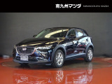 中古車専門再生工場にて熟練専任スタッフが丁寧に清掃、仕上げを実施しております。また、お客様に安心してご検討いただける様、公取協が定める基準に基づき車両検査を実施し、車両状態評価証を発行しております。