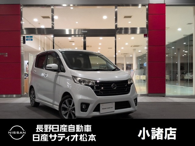 デイズ ハイウェイスター Gターボ 4WD
