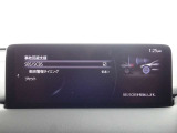 前方の車両などを検知した際の警報タイミングやブレーキ支援の作動設定を好みに調整できます。状況に応じた運転サポートを選択できるため、毎日の街乗りから長距離ドライブまで安心して活用できる機能です。