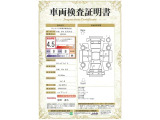 【4.5】走行距離が10万キロ以内で、きれいな状態です。弊社では、全車両に対して「認定車両検査員」がクルマの状態をくまなく検査を行っております。