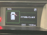 いまや必須装備「ナビゲーション」搭載!知らない場所に、スイスイッとドライブ。なんて便利な機能でしょうか?もう、これなしではハンドルを握れませんね!でも、運転中の操作は危険ですのでご注意ですね☆