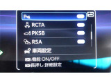 各種運転支援画面