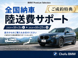 3シリーズセダン 320d xドライブ Mスポーツ 4WD 