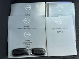 取扱い説明書、整備手帳、スペアキー揃っております!