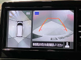 【アラウンドビューモニター】車を上から見下ろしているかのような映像で周囲の状況がひと目で確認、狭い駐車場に駐車するときも安心です♪