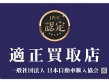 カーセブンはJPUC認定適正買取店