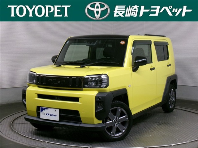 タフト G