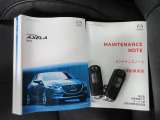 取扱説明書・メンテナンスノート有。