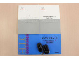 車両・コネクト取扱説明書・メンテナンスノート・スマートキー2ヶ付。