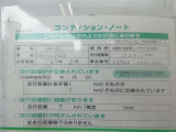 【元レンタカーです】こちらはレンタカーとして使用していた車両となります。
