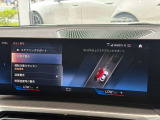 BMW正規ディーラー BMW Premium Selection調布の認定中古車です。厳しい基準をクリアした高品質車両のみ販売。BMW認定中古車保証付き(最長4年・距離無制限)、全国納車対応可能です。