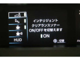 踏み間違い時サポートブレーキ【インテリジェントクリアランスソナー】を搭載しています。センサーで前後にある壁などの障害物を検知し、ブレーキと間違えてアクセルを踏み込むと警告、加速を抑制してくれます。