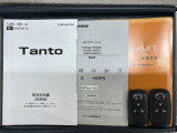 スマートキーは鍵をバッグに入れたままでもドアロックの開閉やエンジンのON・OFFができます。夜間や雨の日も鍵を探さなくて良いので便利です。