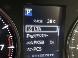 レーンディパーチャーアラートとは車線または走路からの逸脱の可能性を警告すると共に、車線または走路からの逸脱を避けるためのハンドル操作の一部を支援する機能です。詳細は販売店スタッフまでおたずねください。