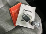 気になる点がございましたら、お電話・メールなど、お気軽にご連絡ください