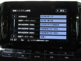 純正メモリーナビ(MM521D-L)CD・DVD・ブルーレイ再生  CD録音可 フルセグTV Bluetooth対応★携帯電話にダウンロードした音楽が車内でも楽しめます。ハンズフリー通話も可能です !