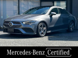 弊社下取り車/スポーツシート/シートヒーター/リアビューカメラ/レーダーセーフティパッケージ/パノラミックスライディングルーフ/18インチAMGアルミホイール/本革巻ステアリング/フットトランクオープナー