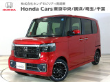ホンダカーズ東京中央U-Select府中南店へようこそ。 当社デモカーお墨付き車両。人気車両で充実装備の一台。お薦めです。