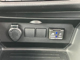 【USBソケット】【アクセサリーソケット】の両方をインパネセンターに配置。