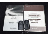 当店は全車『ロングラン保証』付!(1年間、距離無制限 HV車はHV保証付) 別途延長保証もご用意しております♪ ぜひ現車を確認にご来店ください