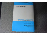 車の取り扱い説明書&メンテナンスノートが付いてますので安心です!!