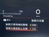 後側方車両検知警報や後側方衝突防止支援装備です!