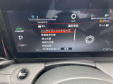 運転支援システムなどのお車の様々な情報がメーター内で確認、設定できます
