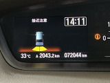 パーキングセンサーシステムは走行中に障害物が迫ると音と表示でお知らせ、低速走行時時の安心感を高めます