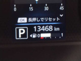 メーター回りになります